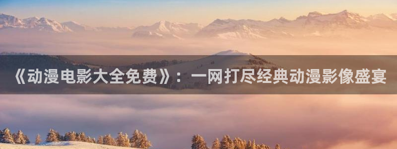 里番动漫免