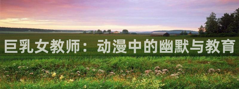 里番最新