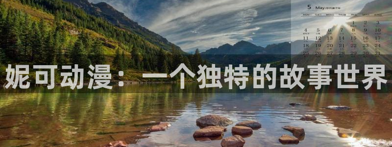 里番h动漫