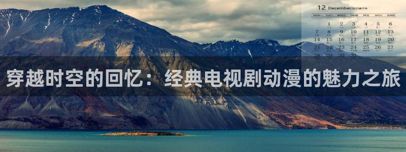 动漫网站里番