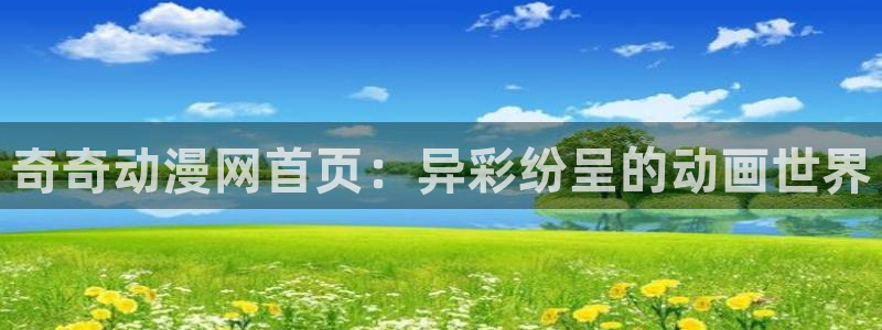 里番 动画