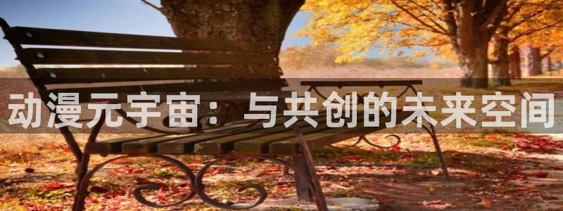 里番动漫应用