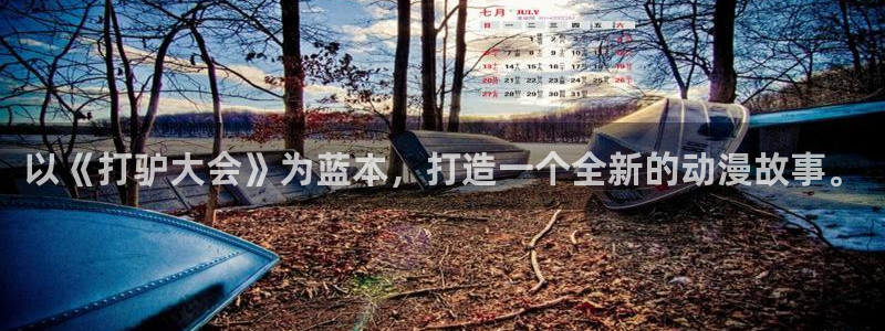 日漫 里番