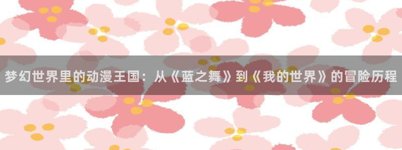 里番绅士漫画