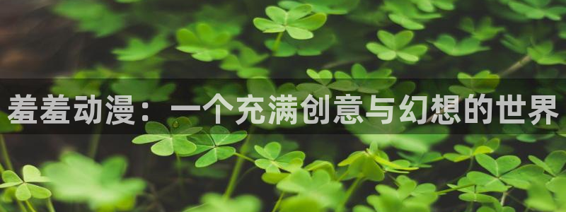 www.里番动漫