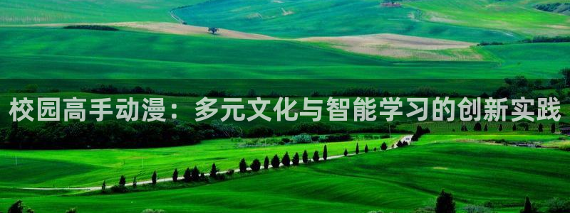 动漫里番网页