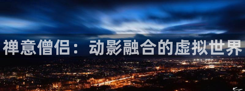 里番动漫观看网站