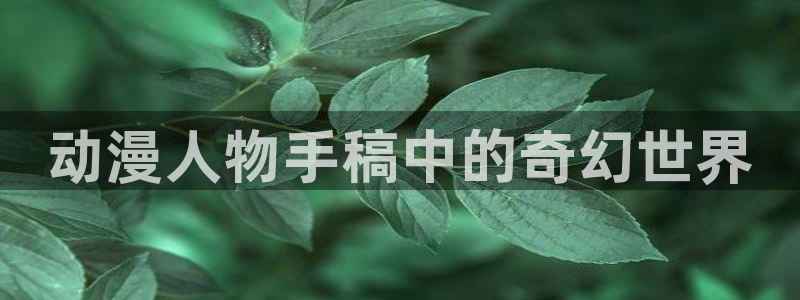 精品动漫里番