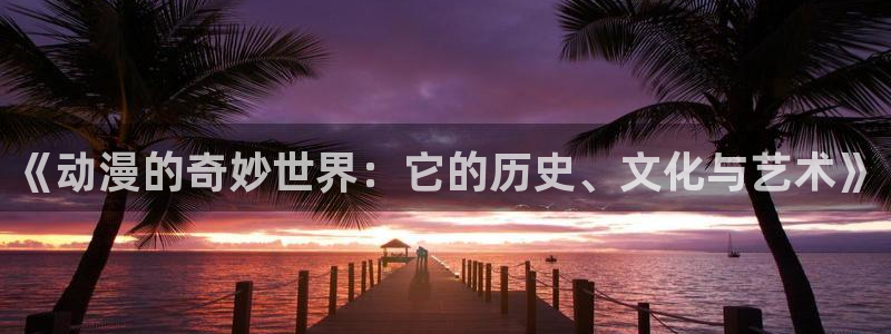 里番外动漫